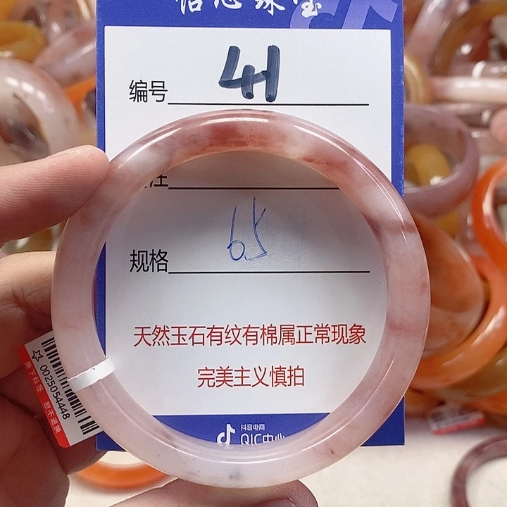 未镶嵌手镯石英质玉（金丝玉）