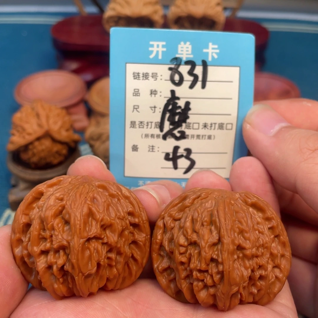 文玩核桃吊坠核桃