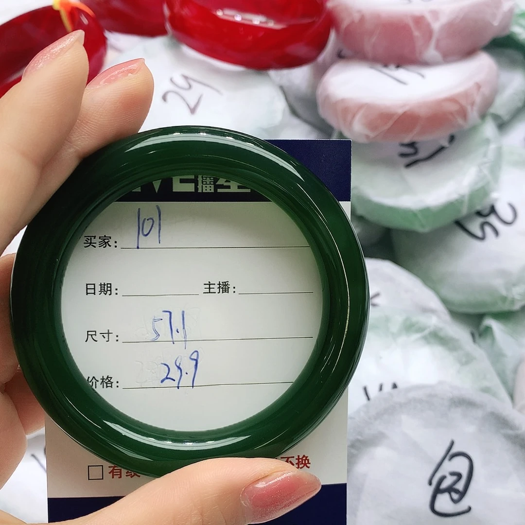 玛瑙/玉髓未镶嵌手镯101