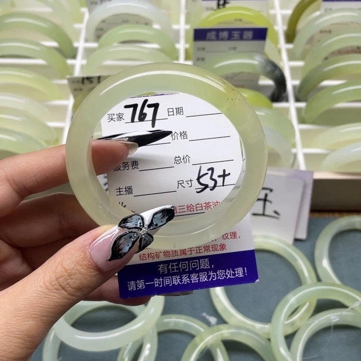 蛇纹石玉手镯未镶嵌767