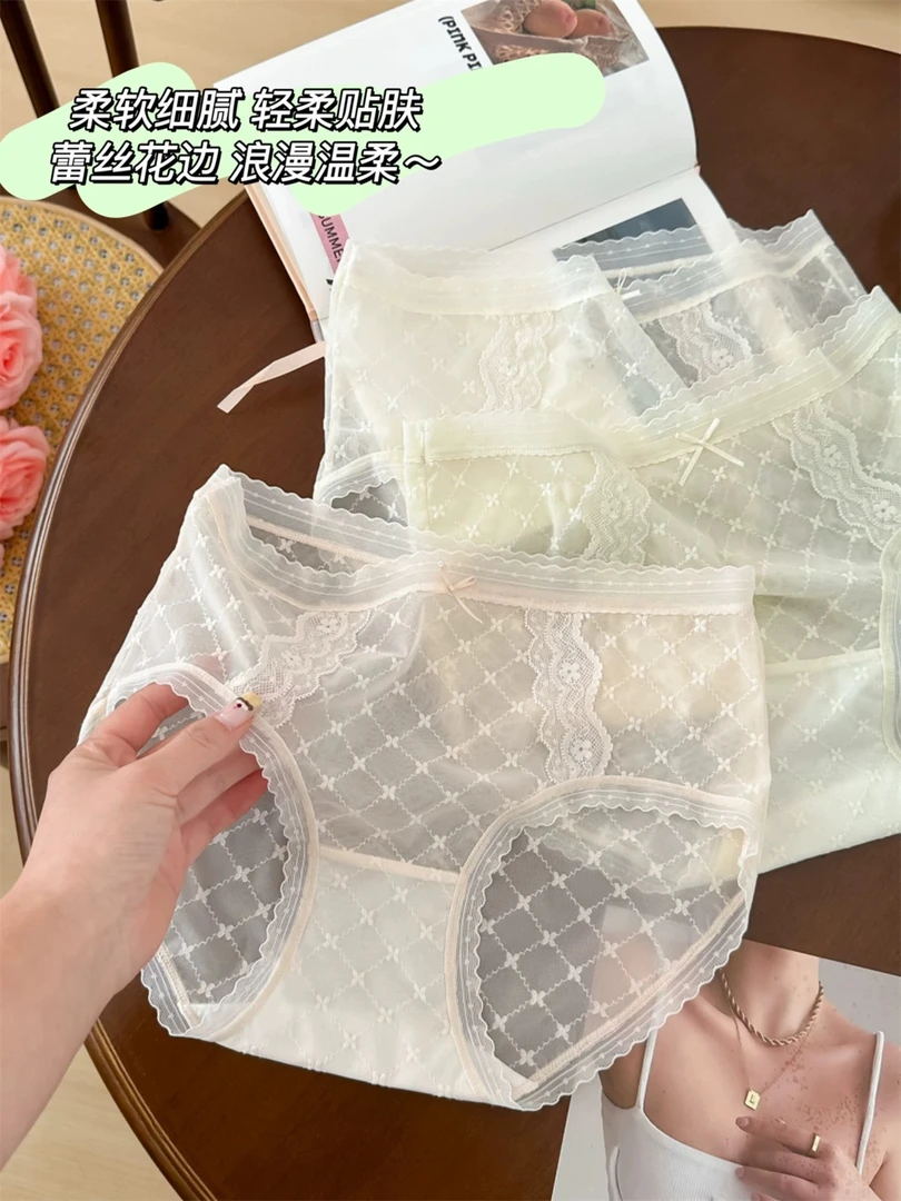 中腰三角裤透气性感女三角内裤温柔女士薄款内衣低腰日系花边