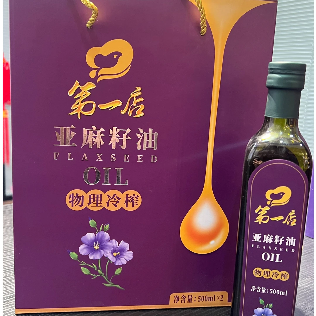 第一店亚麻籽油礼盒装500ml X 2