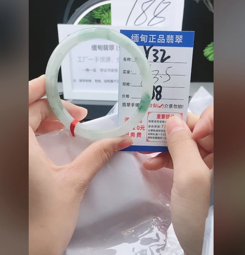Y32【正品 缅甸翡翠】实物以直播间为准微色差