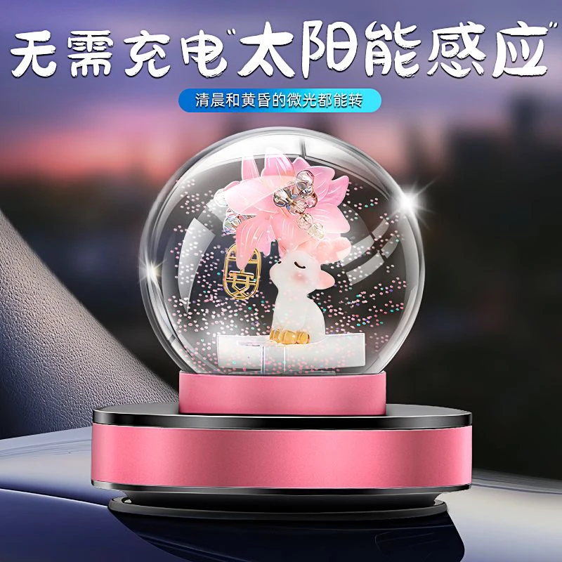 车载香薰汽车香水可爱太阳能旋转小鹿中控台高档女士装饰品摆件
