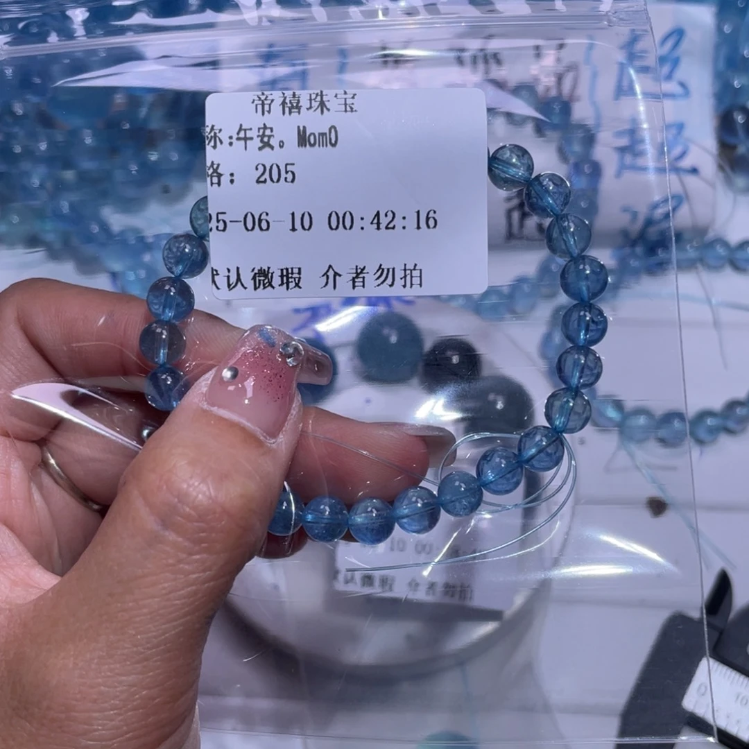 海蓝宝石手链未镶嵌M****w