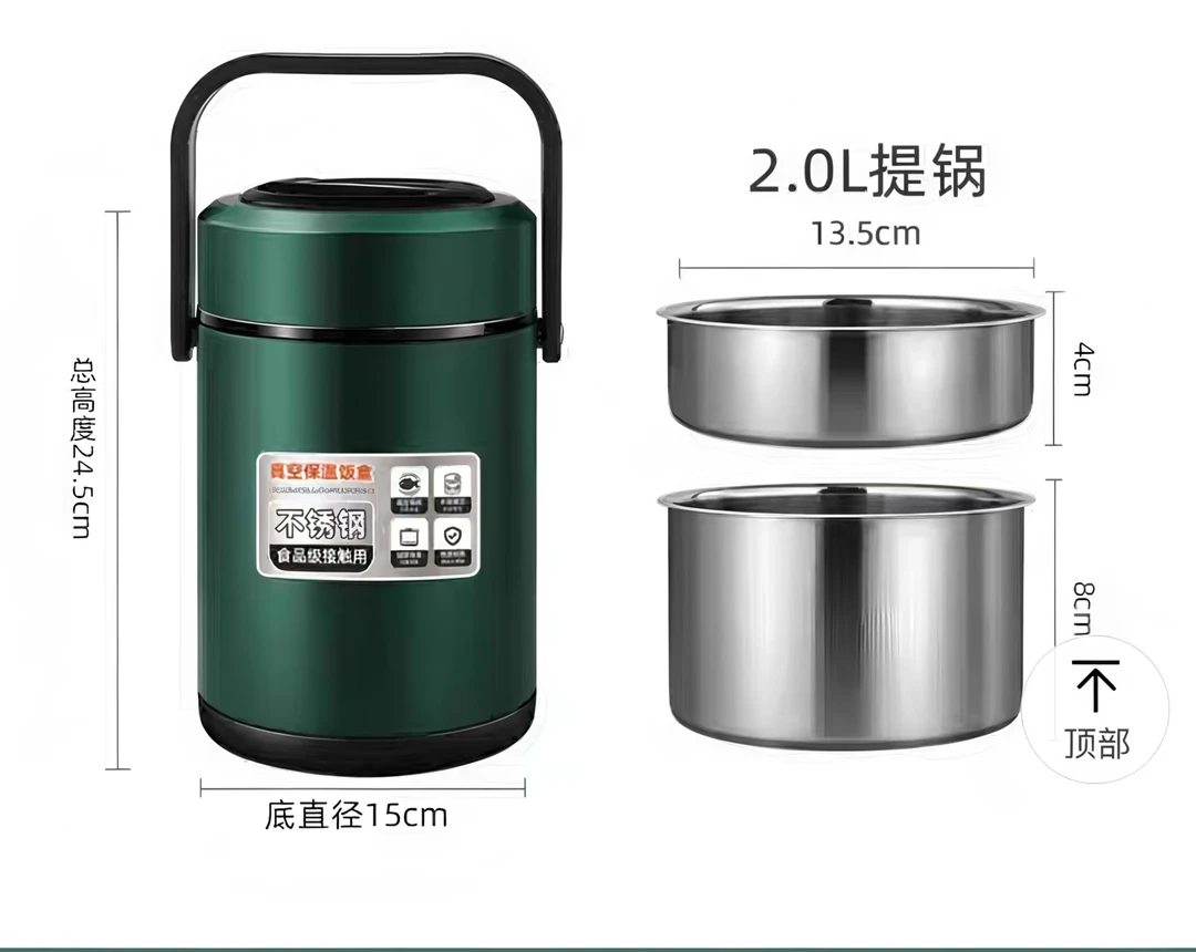 保温提锅便携式保温桶上班族带饭