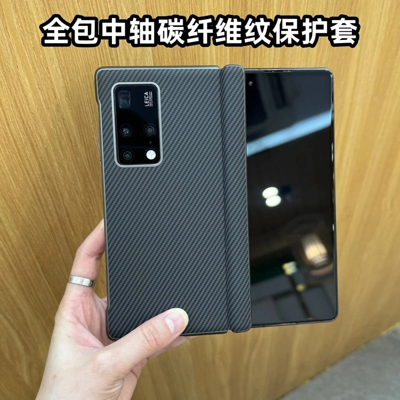 超薄款碳纤维纹路适用华为Mate X2壳华为X2折叠屏新款中轴保护壳m
