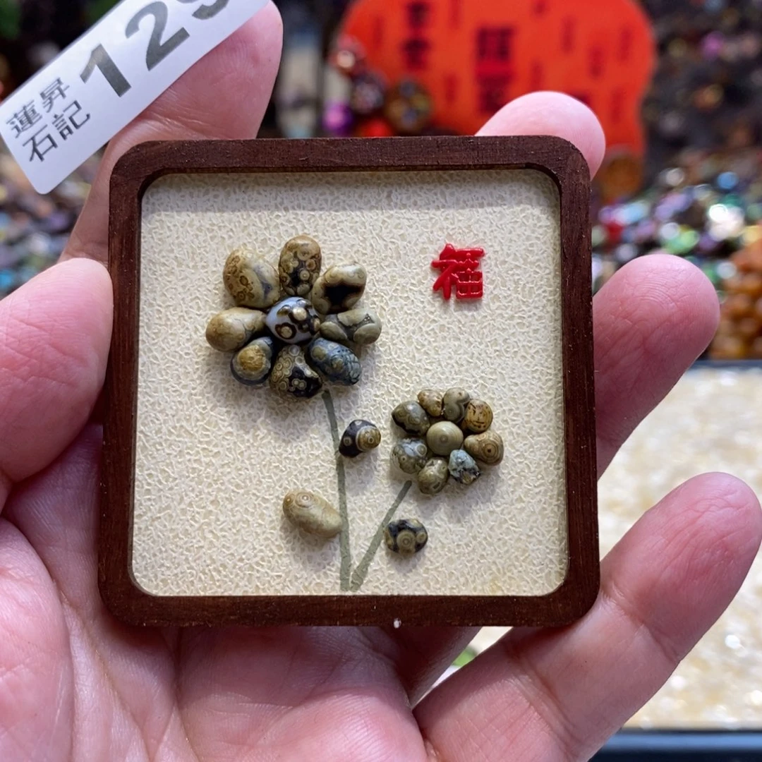 核桃木/黑胡桃（胡桃木）129冰箱贴