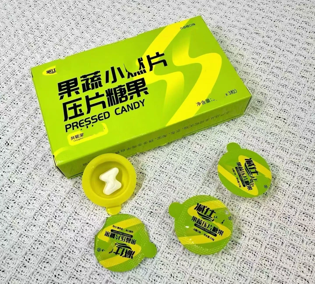 【正装20颗】减仕R果蔬压片糖果10.0版本蜜伊S升级正品