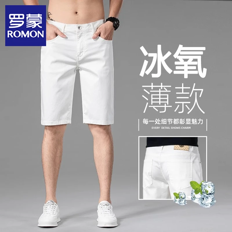 罗蒙高端三防白色牛仔短裤男士夏季冰氧薄款百搭直筒弹力五分中裤