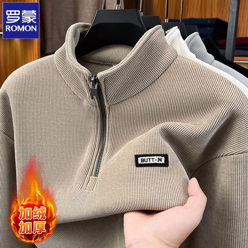 Romon/罗蒙男士立领半拉链秋冬加绒加厚一体绒高品质男装长袖卫衣
