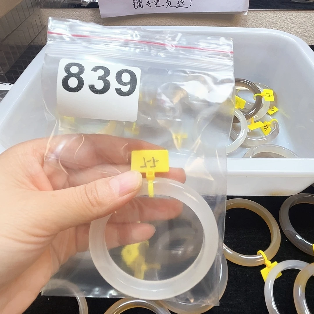 玛瑙/玉髓合金手镯839