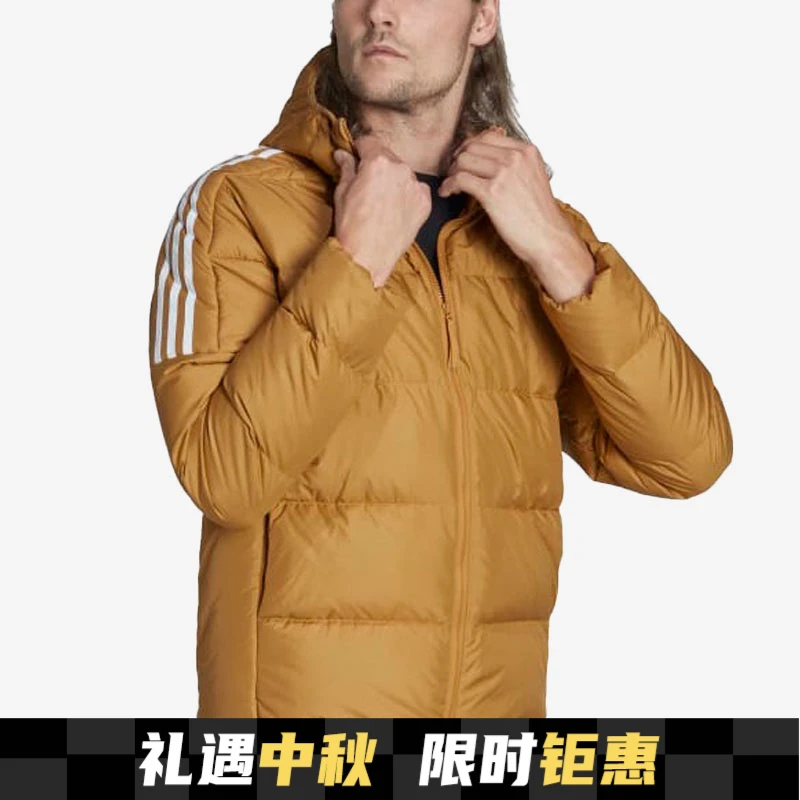 Adidas/阿迪达斯官方正品冬季新款男子户外运动连帽羽绒服HK4640