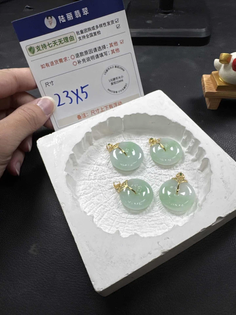 平安扣多样性发其一CP配绳14