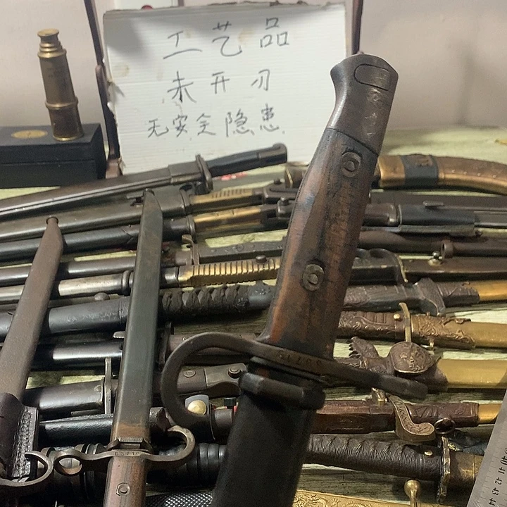 ‘***铜摆件铜摆件普通三八