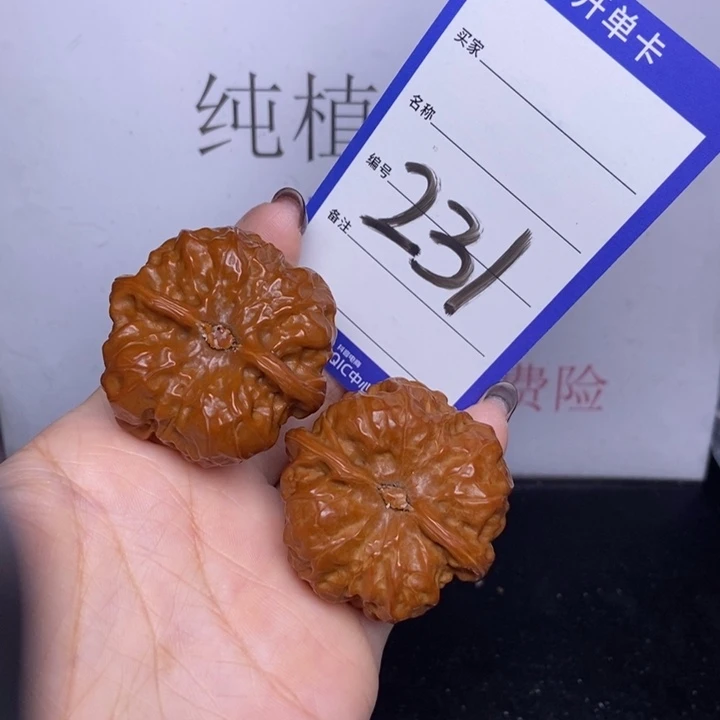 把件文玩核桃231/41蛤蟆头