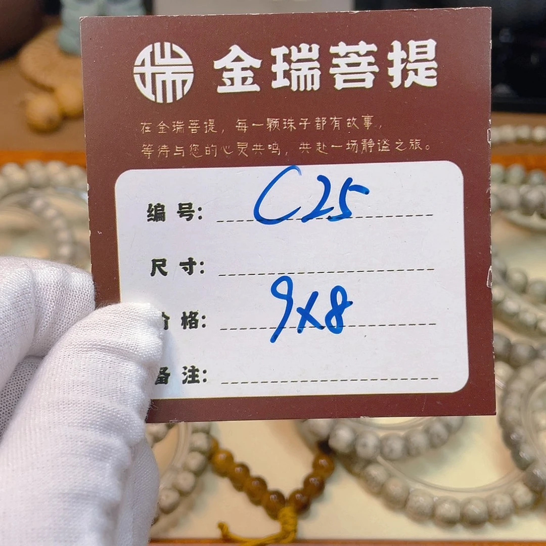 吊坠星月菩提星月C25