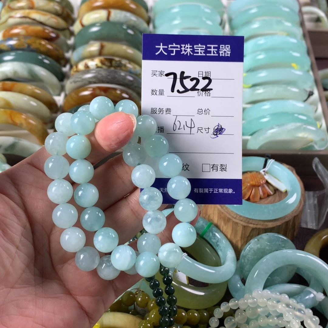 蛇纹石玉手链未镶嵌香*7522