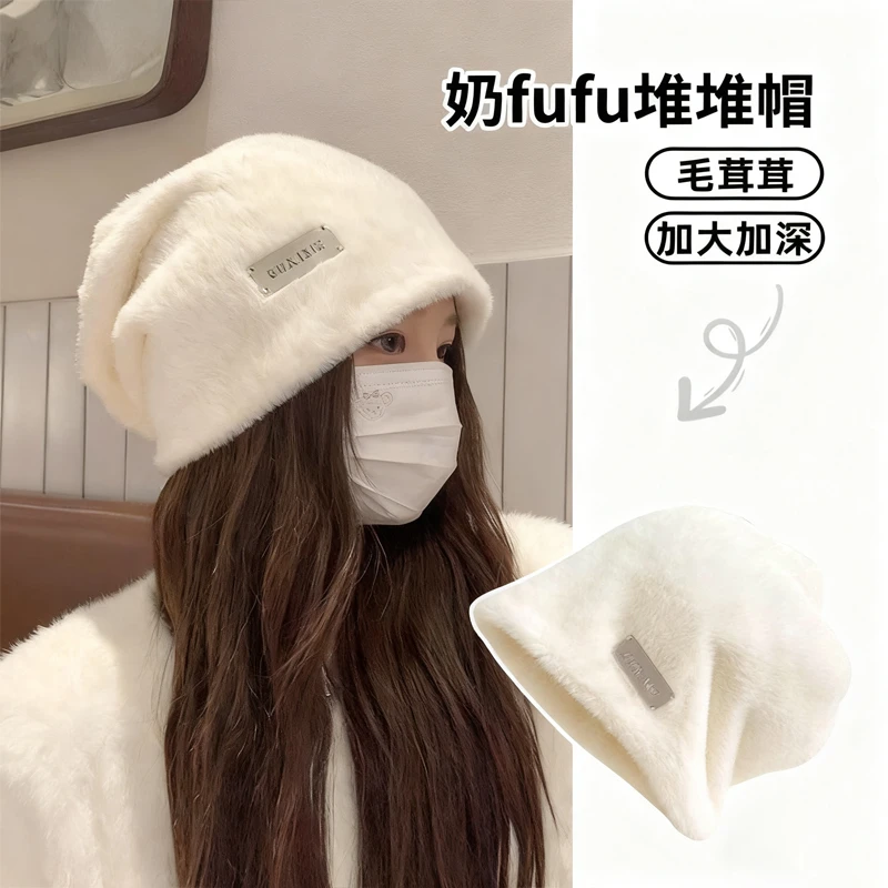 秋冬季毛茸茸保暖堆堆帽子女可爱白色毛绒月子帽产后护耳冷帽圆脸