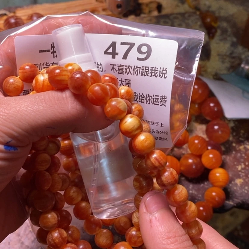 【闪购商品】松木（琥珀木）无事牌阿***手