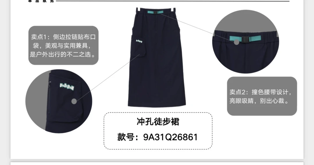 藏青色绿色腰绊松紧腰半身裙