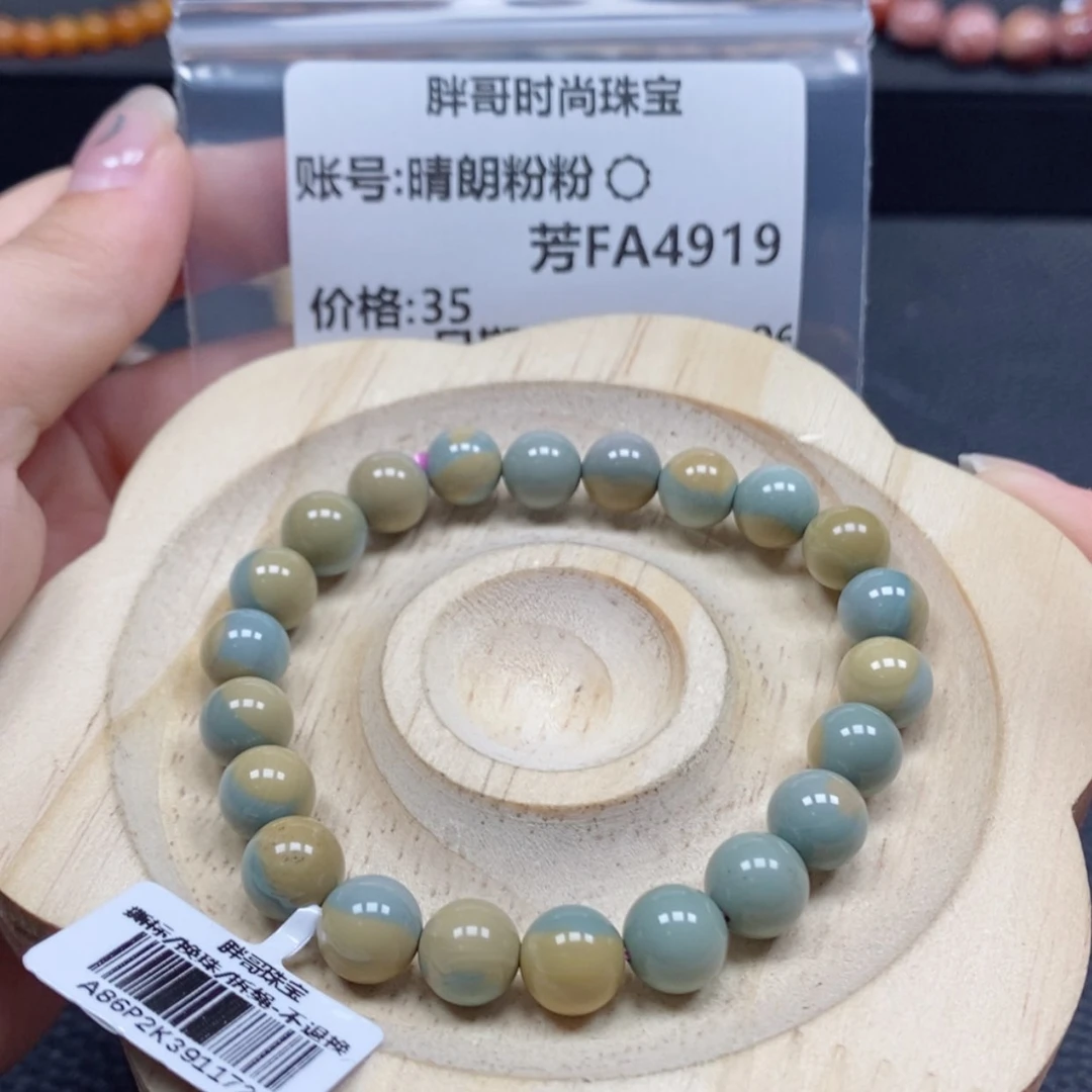 【闪购商品】石英质玉手串未镶嵌晴***?4919