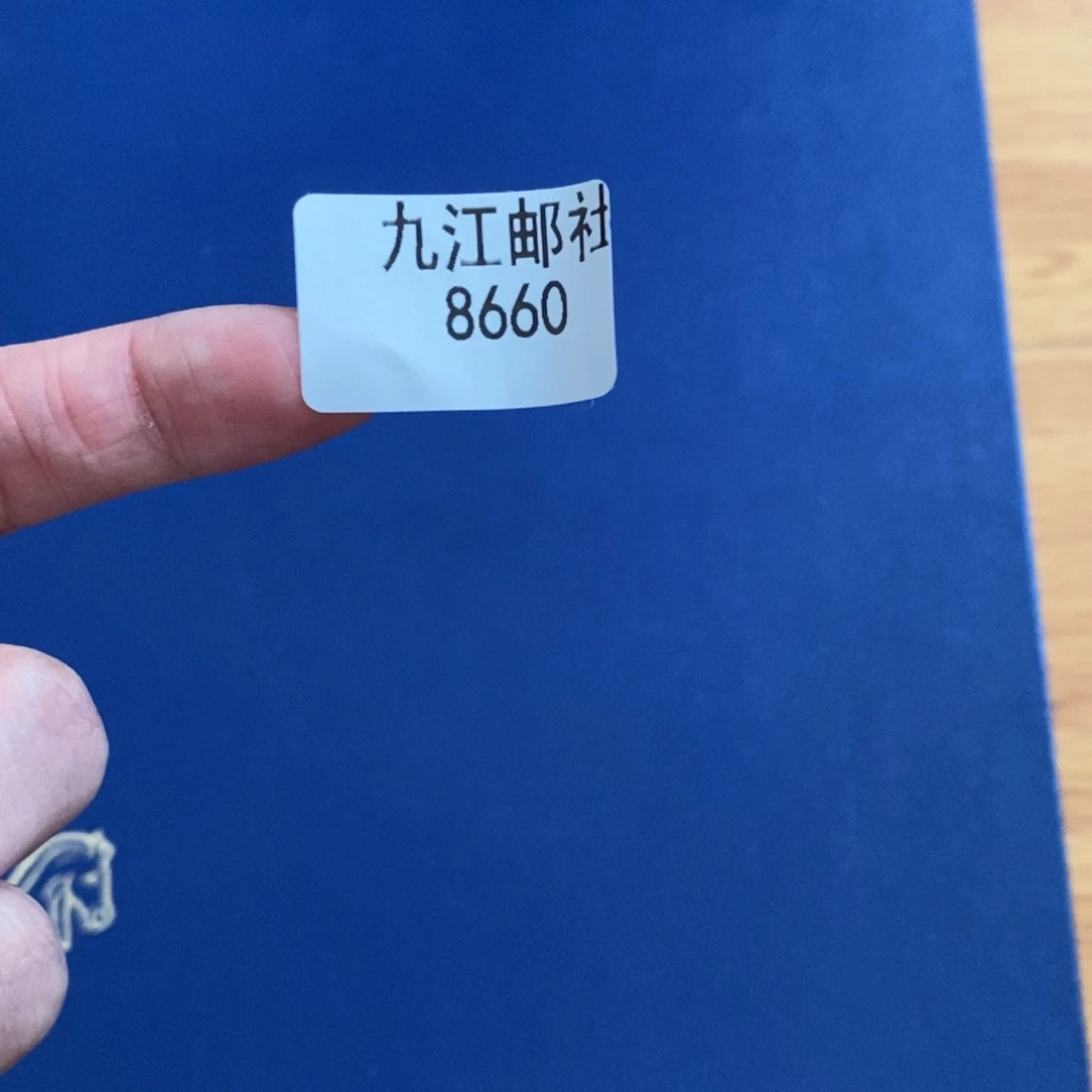 8660信纸信封信纸