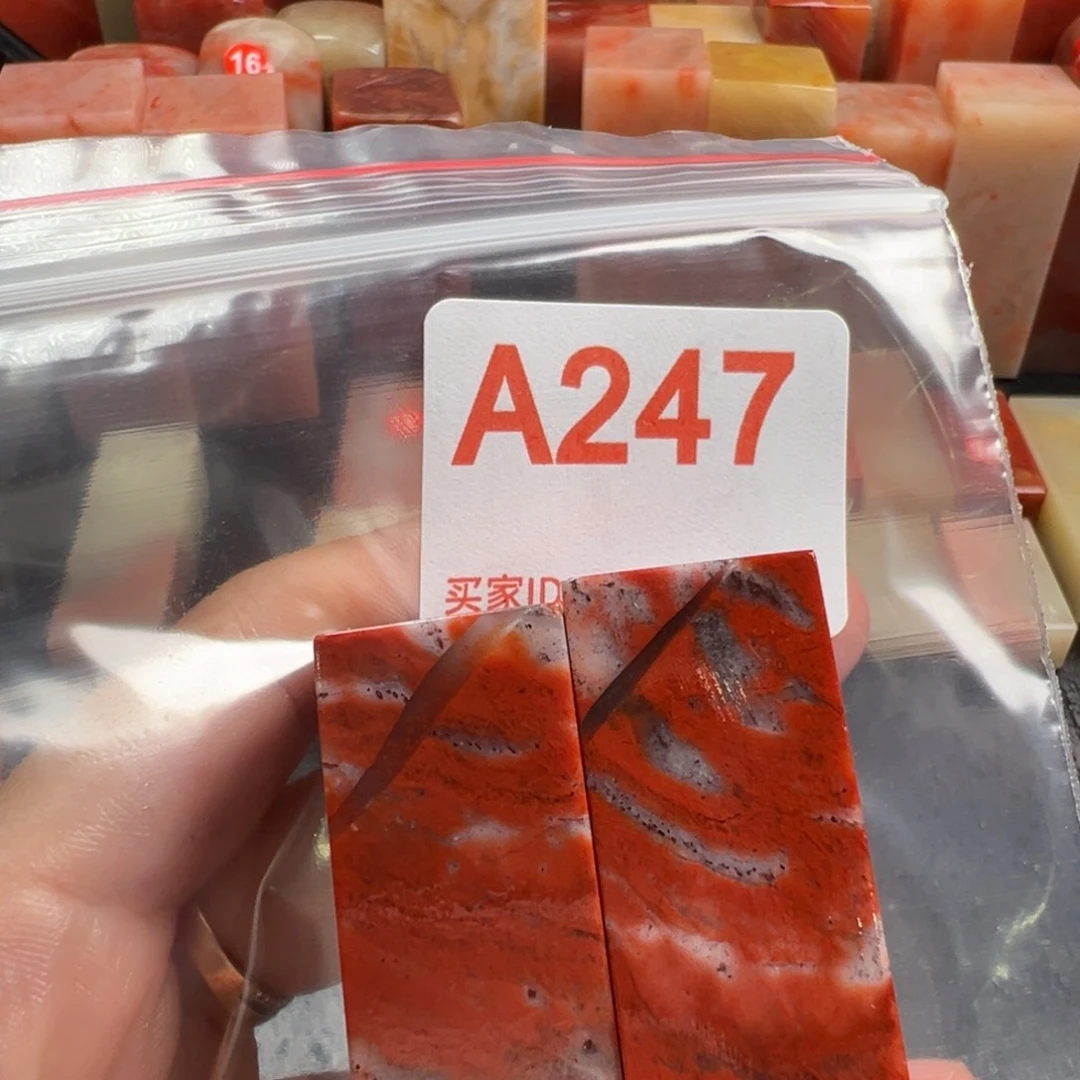 杰***秋老挝石印石老挝石