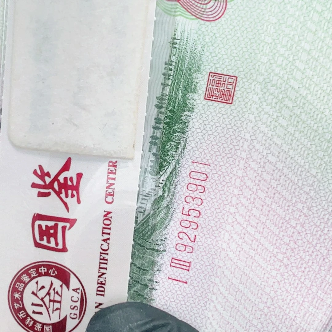 92953901刀大桥一刀