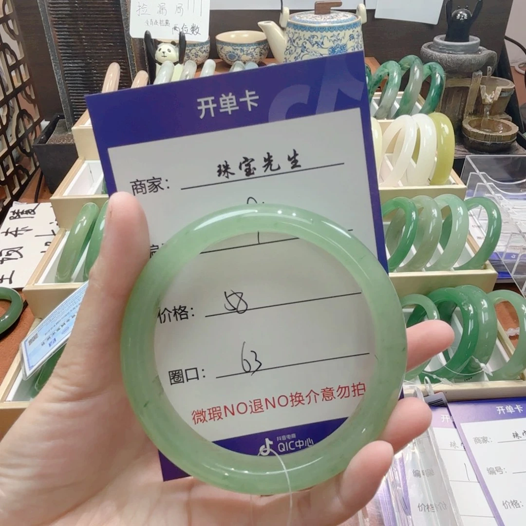 东陵石手镯合金999