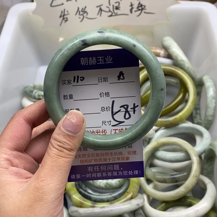 蛇纹石玉手镯未镶嵌