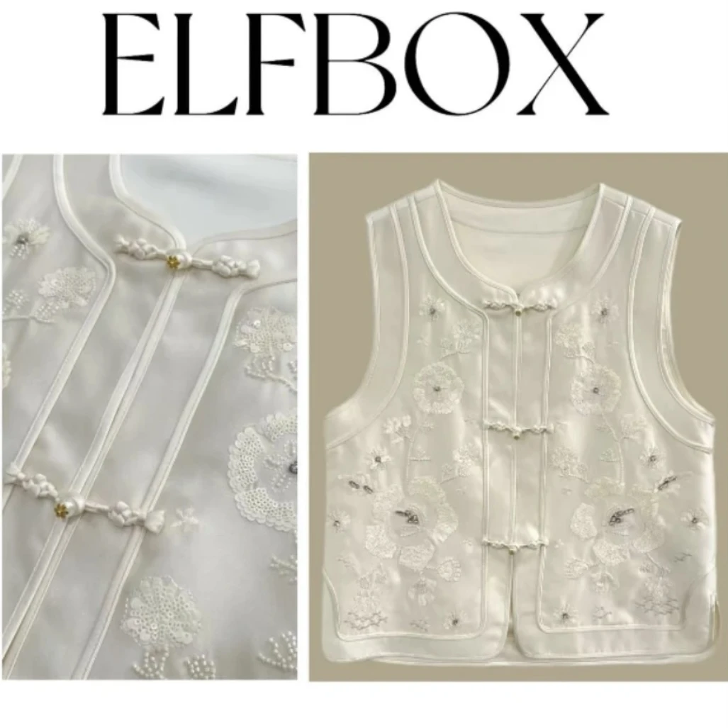 《小雏菊》时尚新中式显瘦中国风重工刺绣马甲 1127