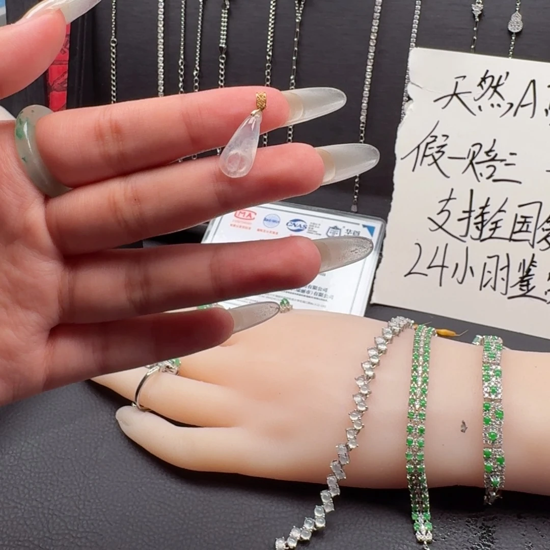 18K金镶嵌手链翡翠