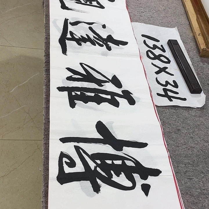 书法Lvqinzhenshufa