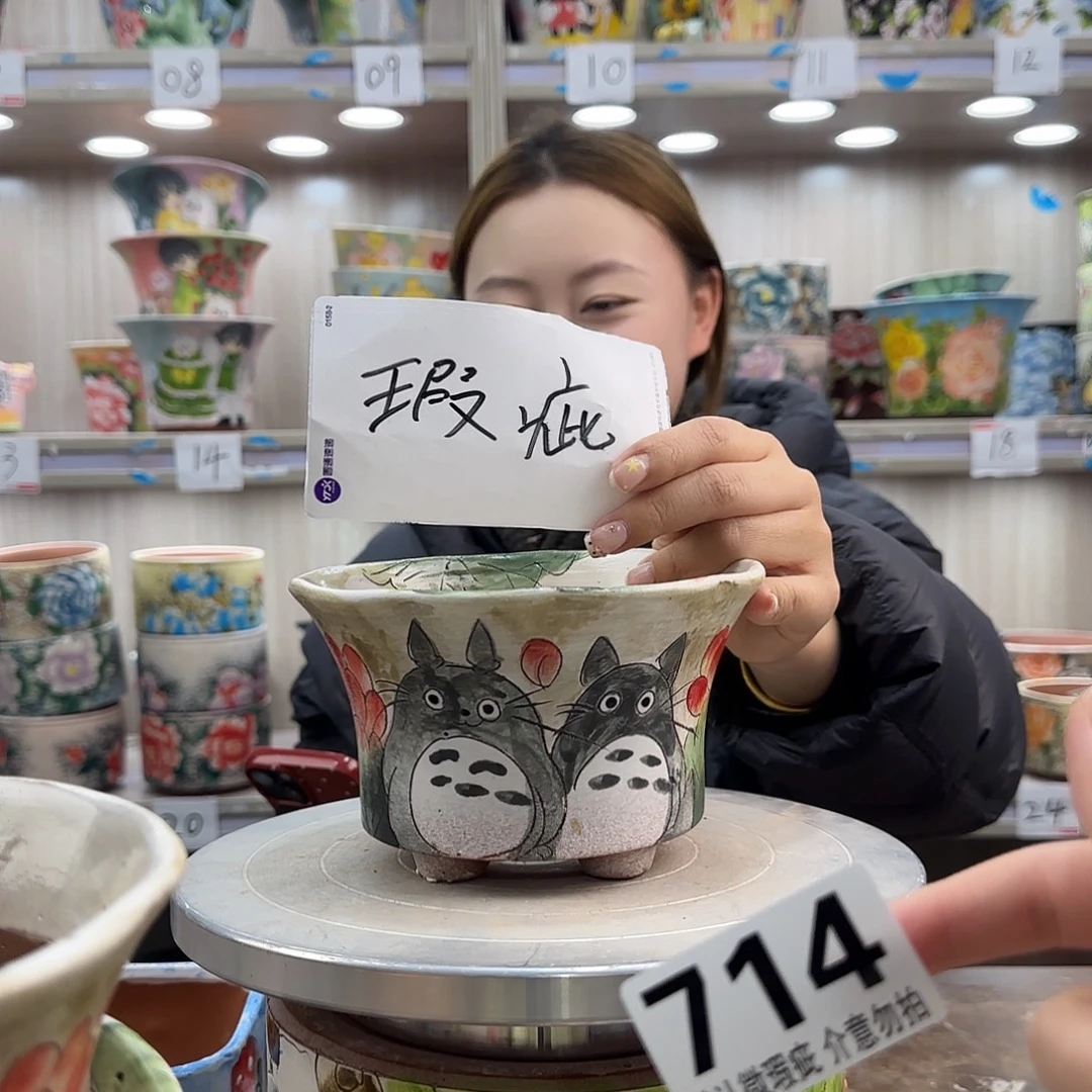 陶摆件瑕疵瑕疵714