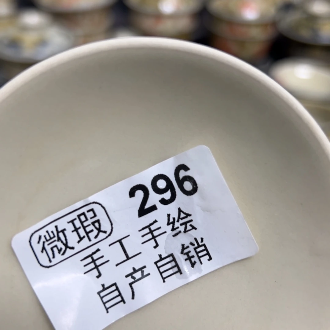 【闪购商品】胸*哥陶瓷艺术有限公司