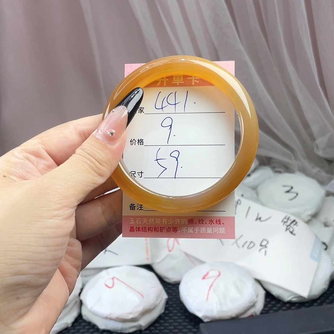 玛瑙/玉髓未镶嵌手镯441