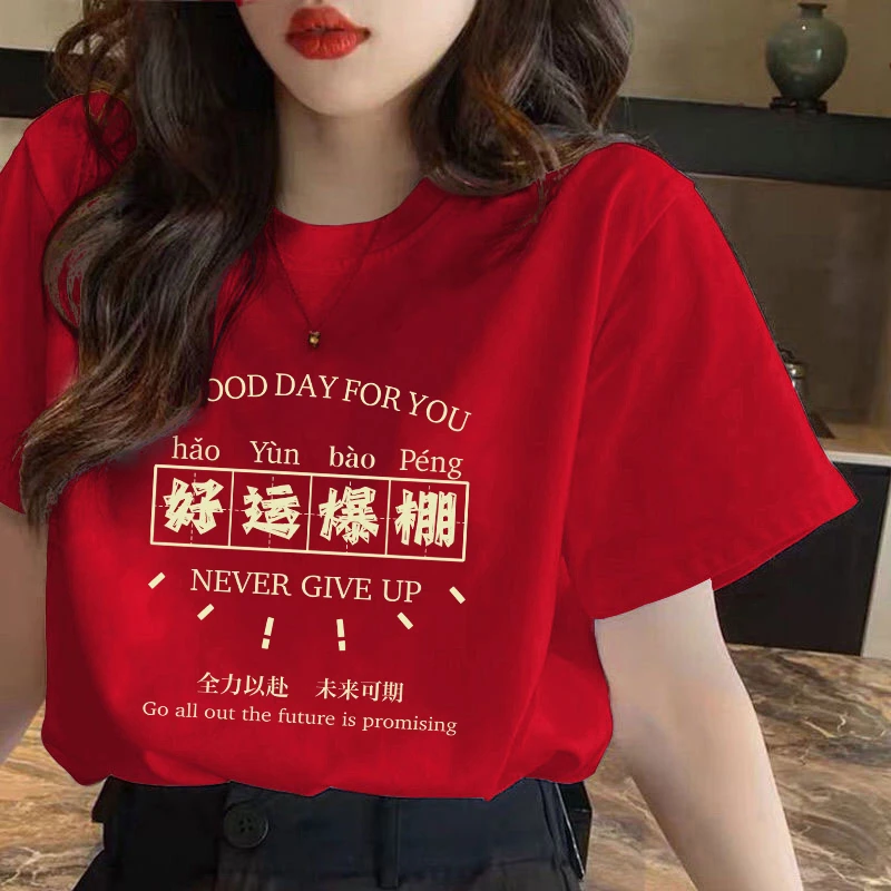 2025高考专用衣服好运爆棚短袖t恤男女中考加油班服考试送考衣服