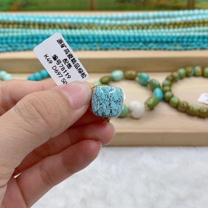 绿松石未镶嵌珠宝奇石