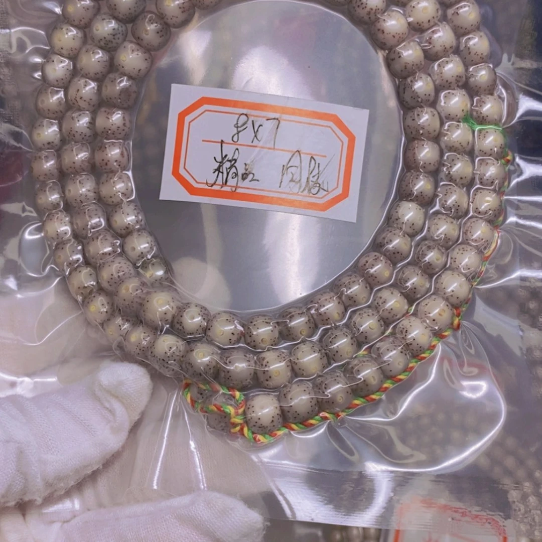 【闪购商品】星月菩提吊坠Y**_海南