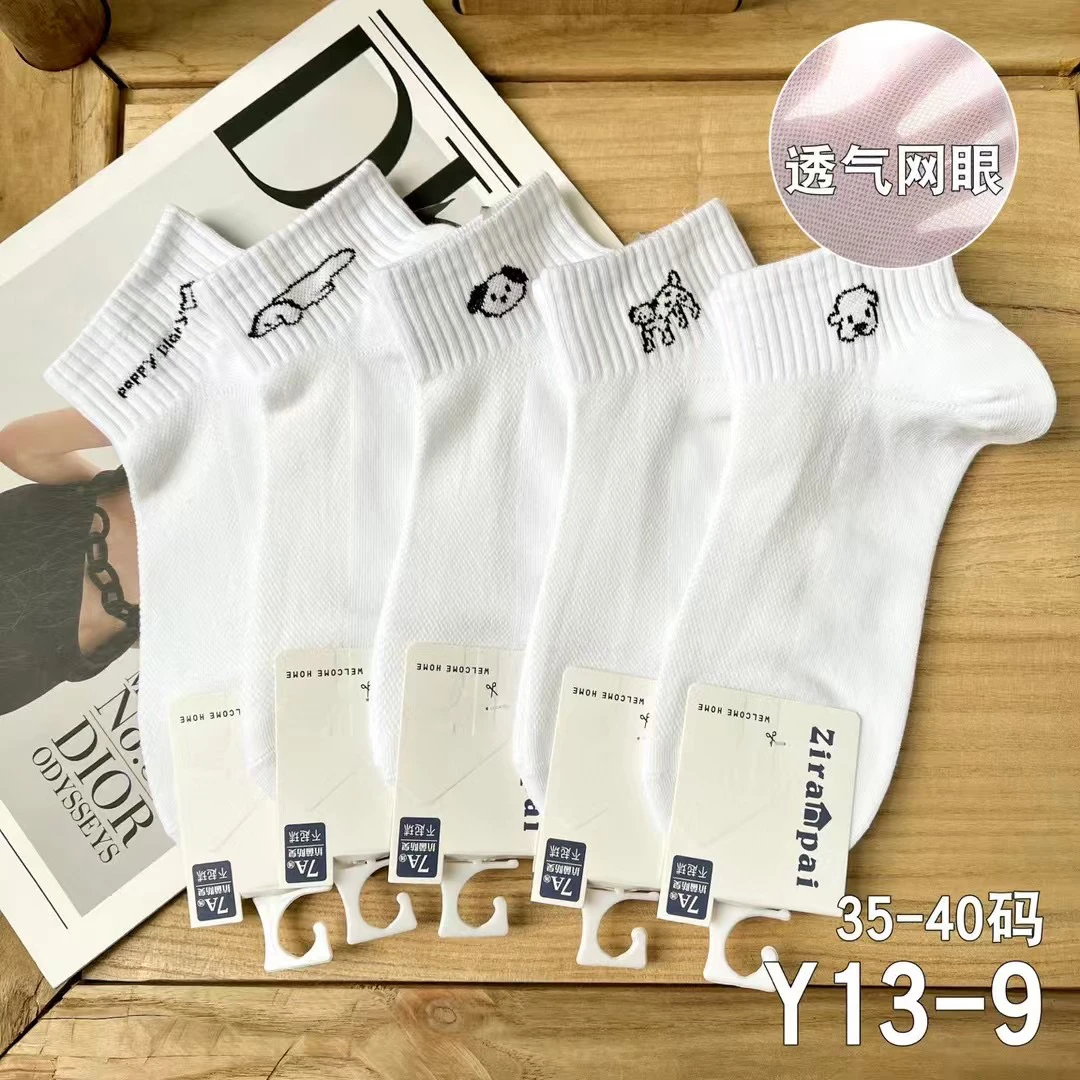 女士短袜春夏季薄款可爱学院风低帮短筒棉袜透气网眼百搭浅口船袜