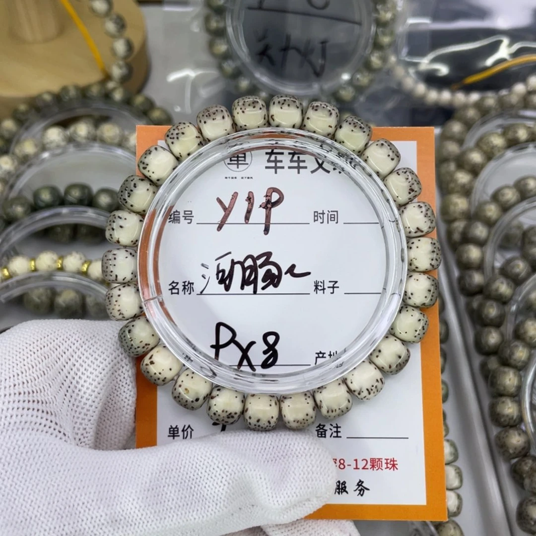 星月菩提手串Y河豚