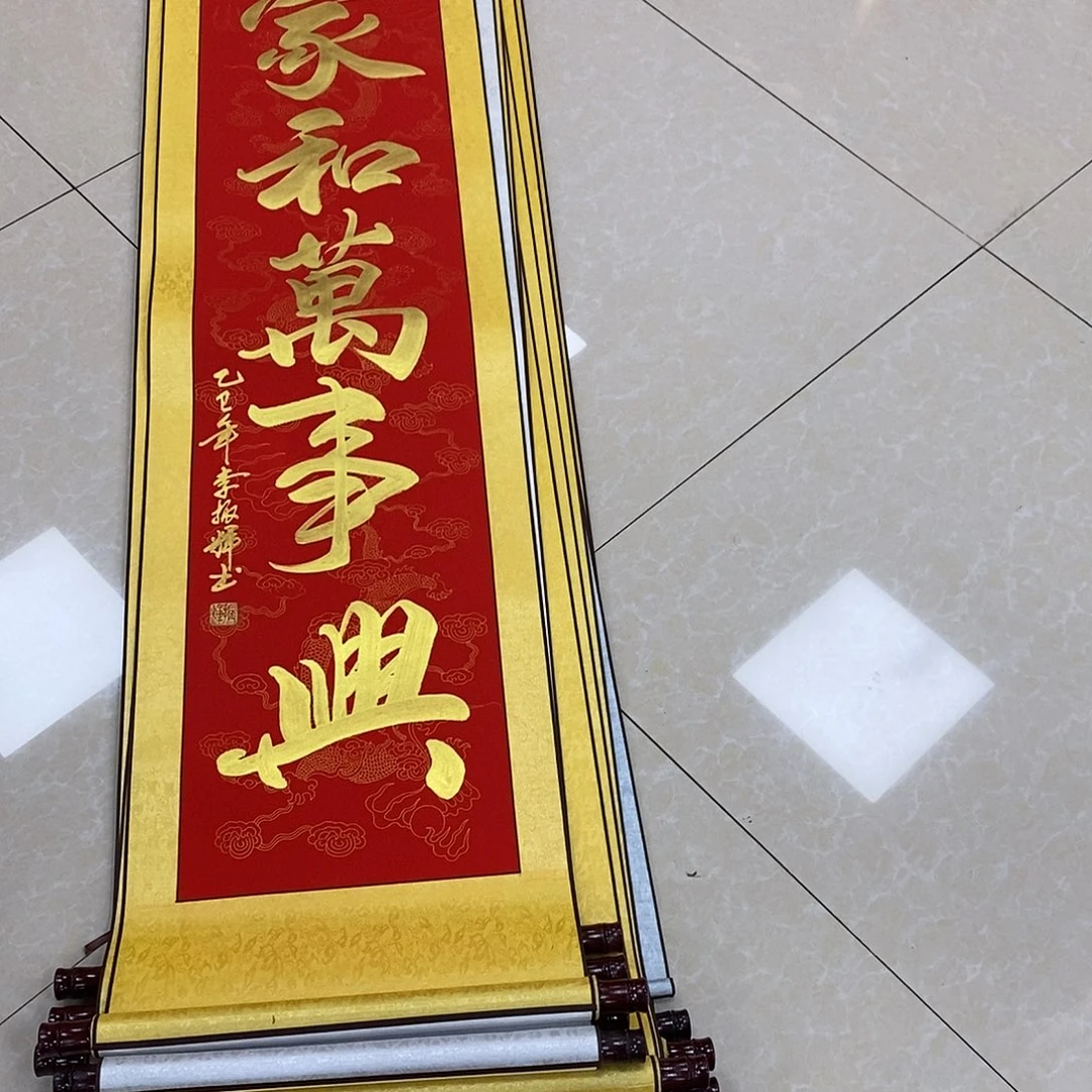 书法书法作品参加