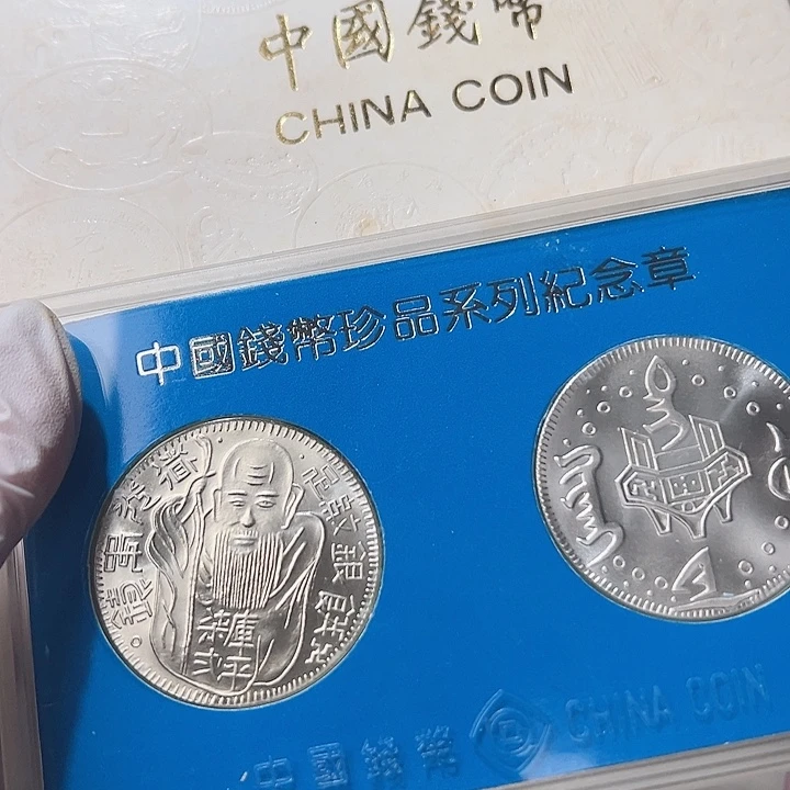 其他普通金属道光阴饼纪念章套装，，，