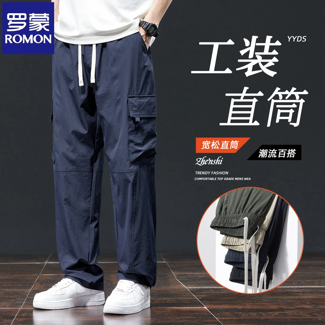 罗蒙男士工装裤宽松直筒美式休闲2025新款春秋季薄款潮流长裤子男
