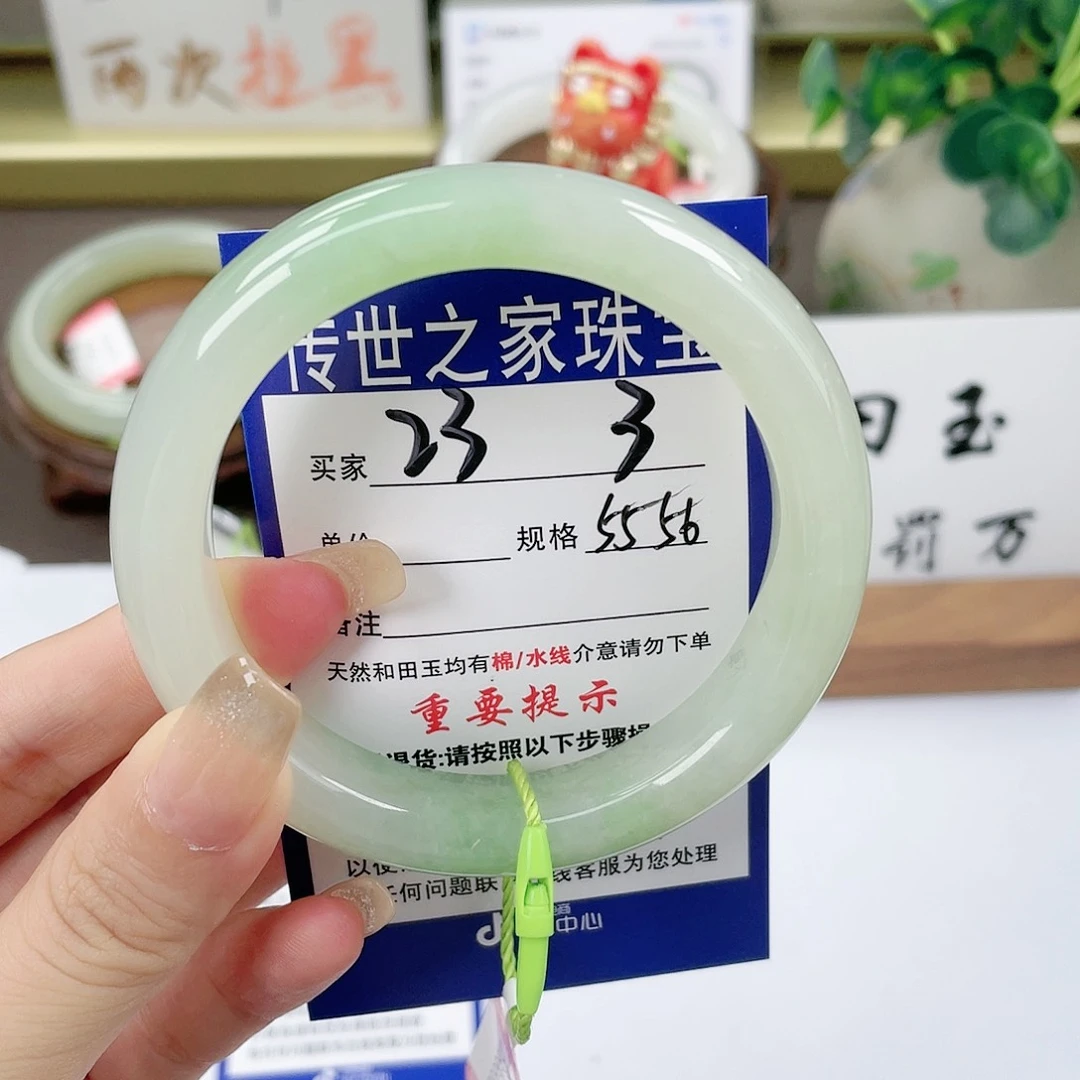 【闪购商品】未镶嵌手镯和田玉