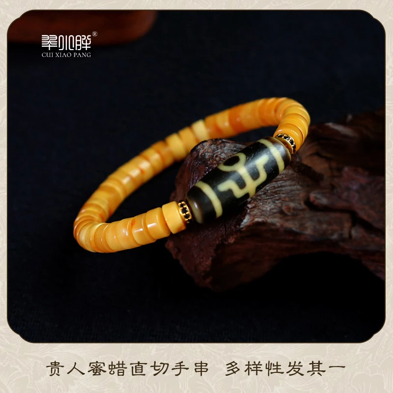 翠小胖珠宝店 贵人蜜蜡直切玛瑙手串CTZA89 多样性发1