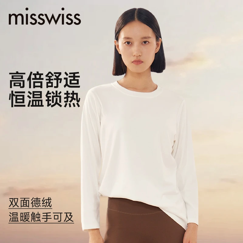 MissWiss长袖百搭t恤女宽松初秋长袖上衣
