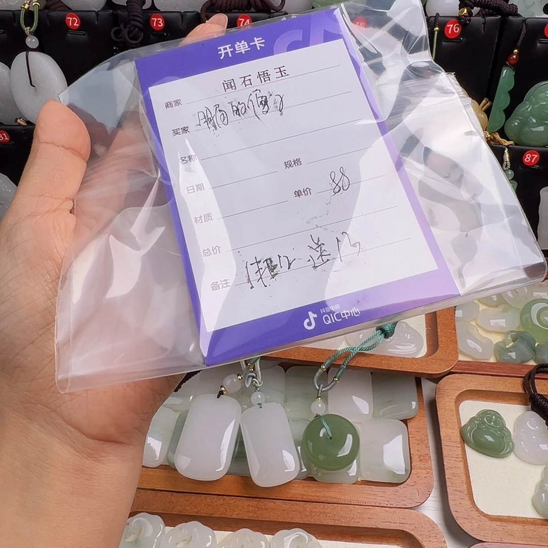石英质玉未镶嵌颈饰明***子