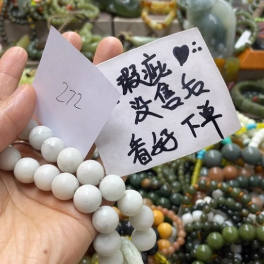 未镶嵌蛇纹石玉手链